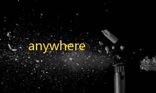 英雄联盟科技外挂工具站anywhere